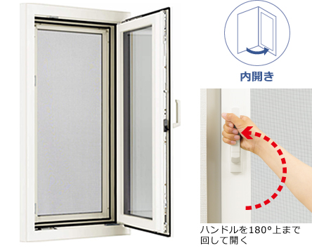 YKK AP 「APW430 ツー アクション窓」 - ラボログ〜愛知・岐阜の