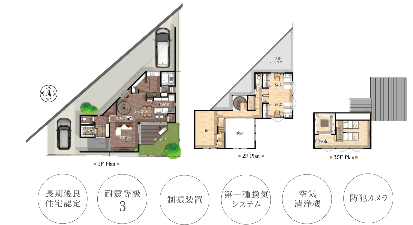 間取り図 稲沢市西町III