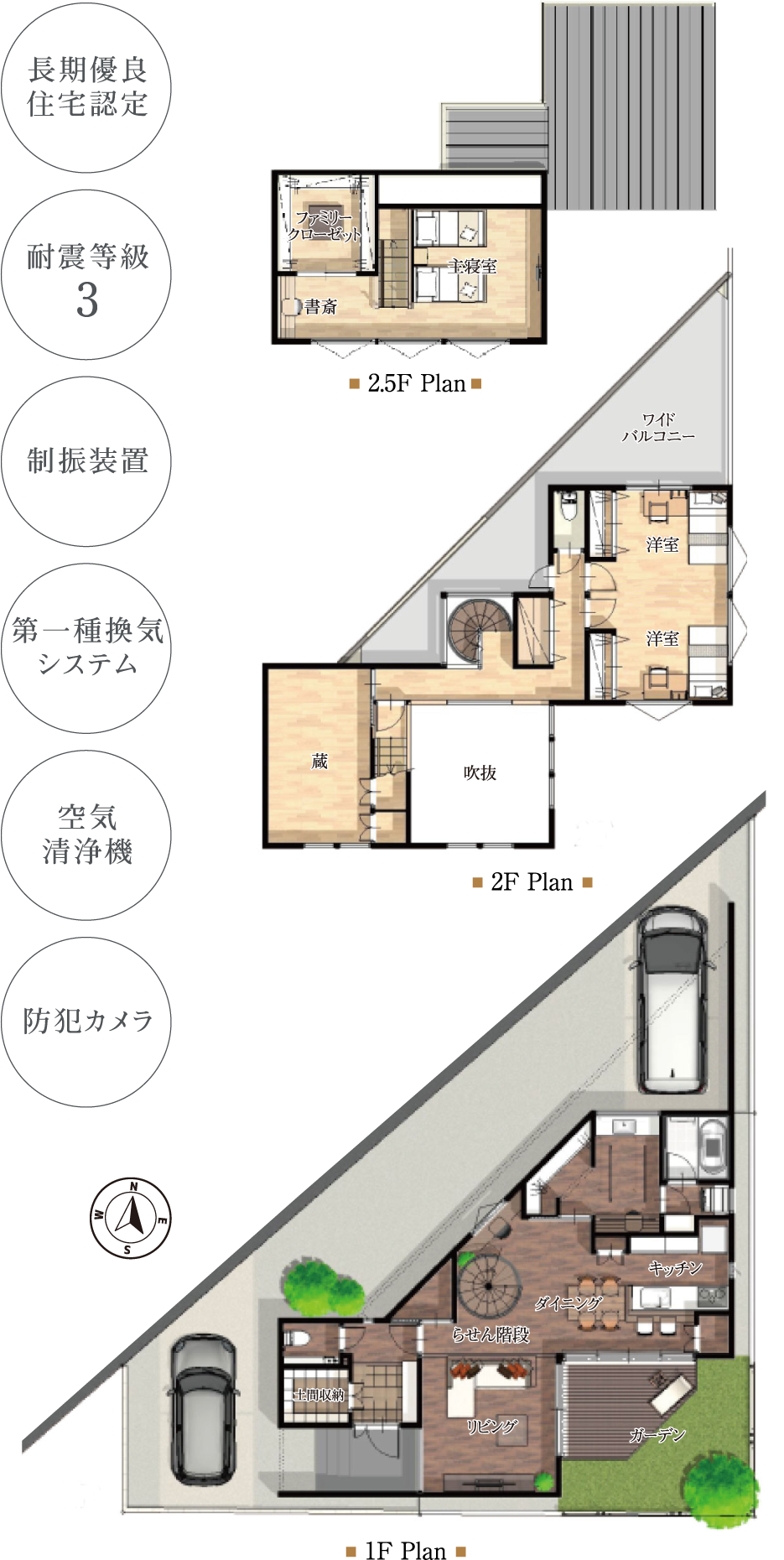 間取り図 稲沢市西町III