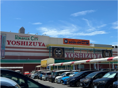 イッツボナンザシティヨシヅヤ新稲沢