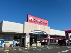 ニッケタウン稲沢　アオキスーパー