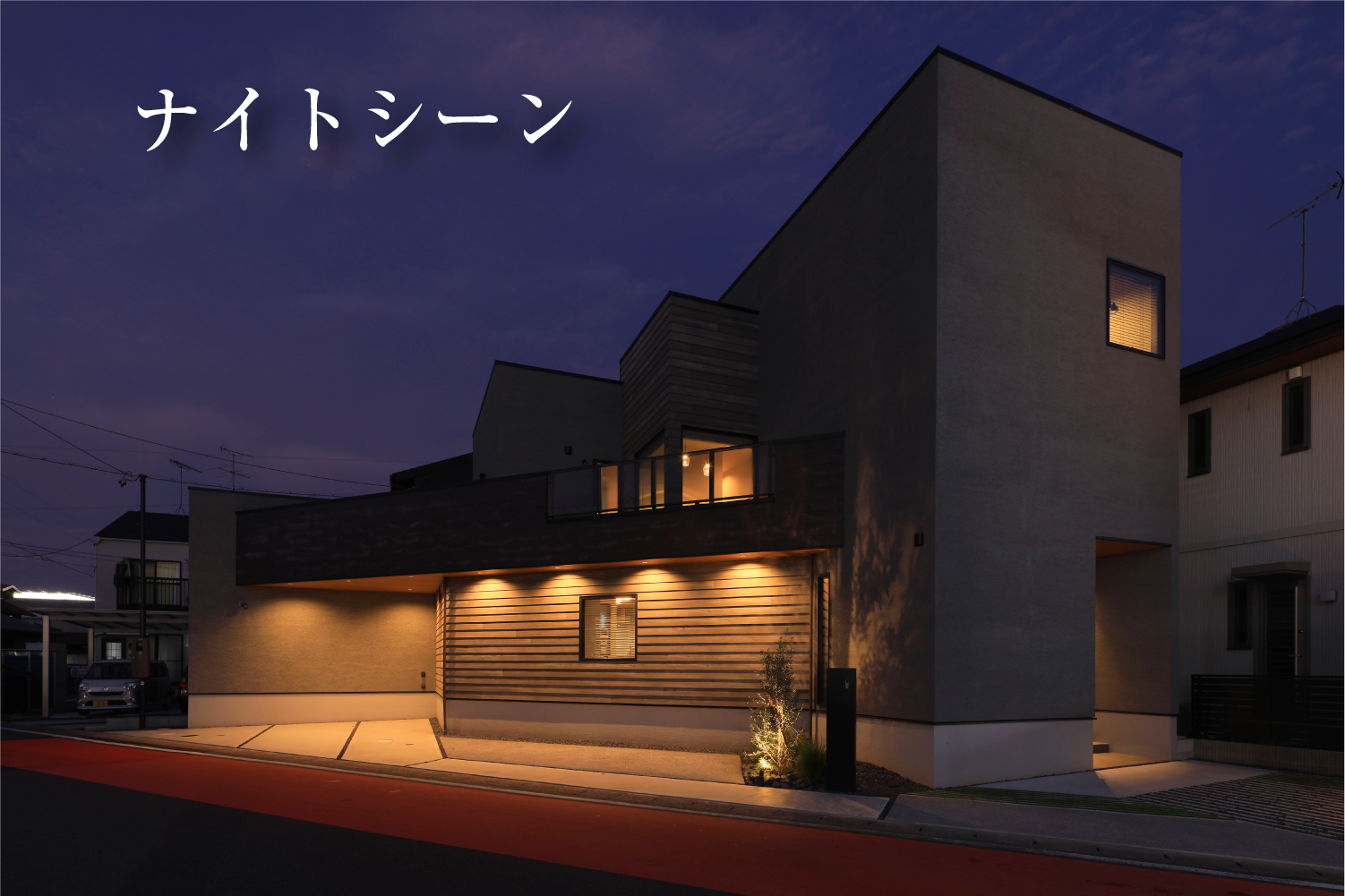 ナイトシーン 稲沢市西町III