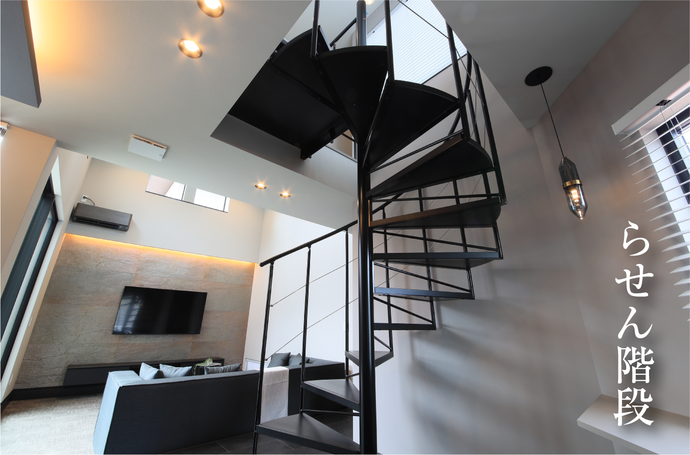 らせん階段  稲沢市西町III